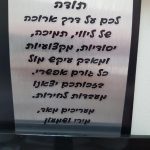 תודה על ליווי מקצועי